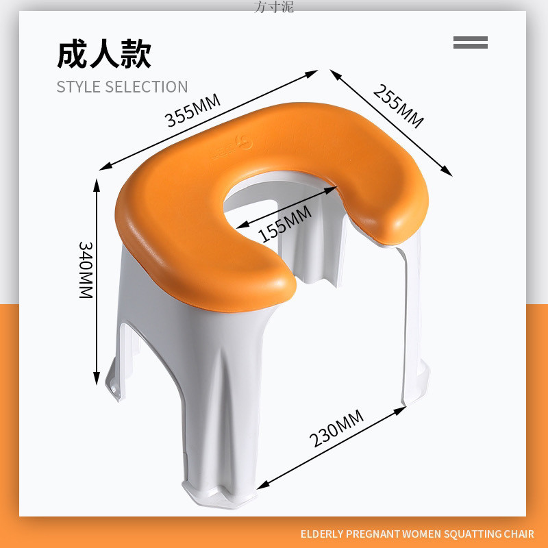 Bathroom squat toilet, toilet chair, bath stool, adult household, elderly and children multi-functional chair and stool factory wholesale one piece undefined