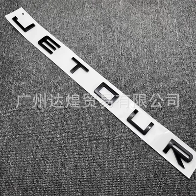 Suitable for Amazon Chery: Car logo
