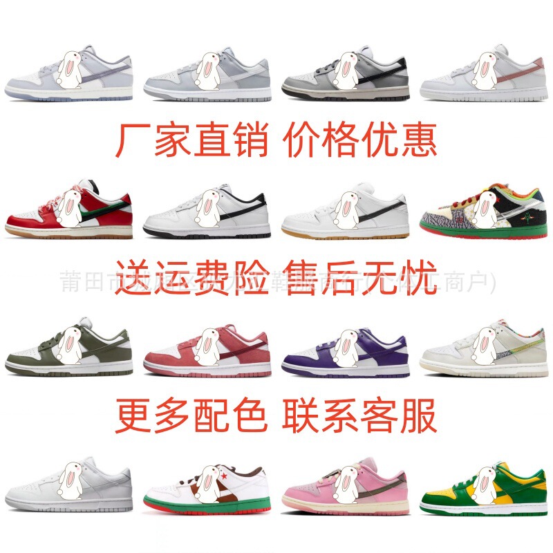 Factory direct selling pure original Dunk SB classic retro board shoes low sneaker casual shoes men's shoes sports women's shoes 2