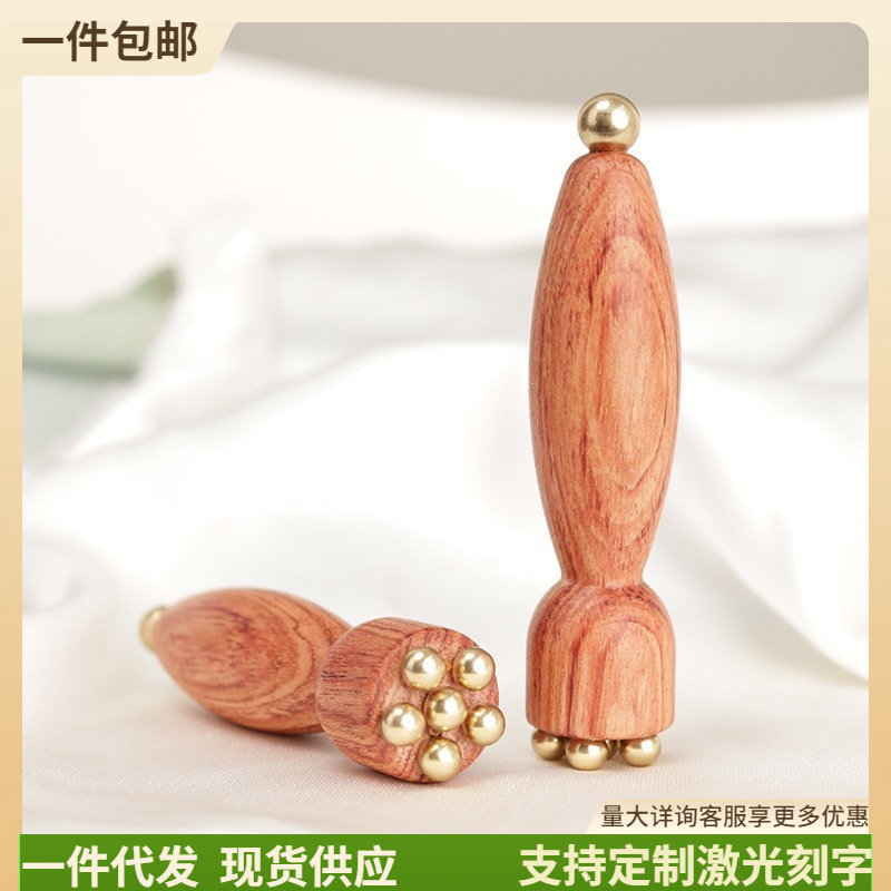 Brazilian rosewood brass beaded lotus seedpod eye massager, beauty stick, facial massage acupressure pen, skin care and eye protection.