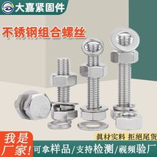 ���P���������˨��ĸ���b�ݽzƽ���|Ƭ�M��������˨��ĸ�|Ȧ��˨