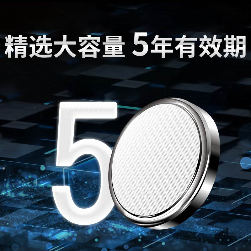 Batería de botón CR1225 Pulsera de 3V Gafas electrónicas 3D Shengshi Monitor de presión de neumáticos de automóvil en lugar de BR1225