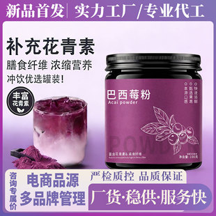 ����ݮ�۹��b100g�M�M�����ظ���ʳ�w�S�_��߷۹��S�F؛�ɴ��l