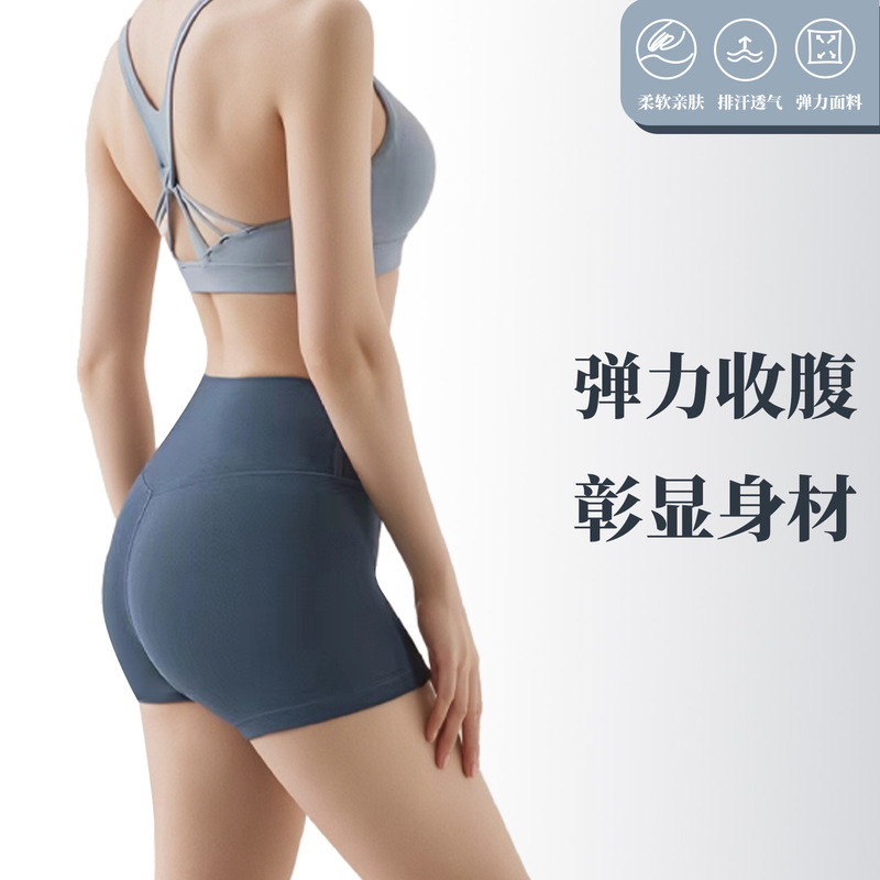 Yoga Shorts for Women, Summer Butt-Lifting Running Sports Cycling Shorts, Outerwear for Pilates Training, Outdoor Three-Quarter Shorts