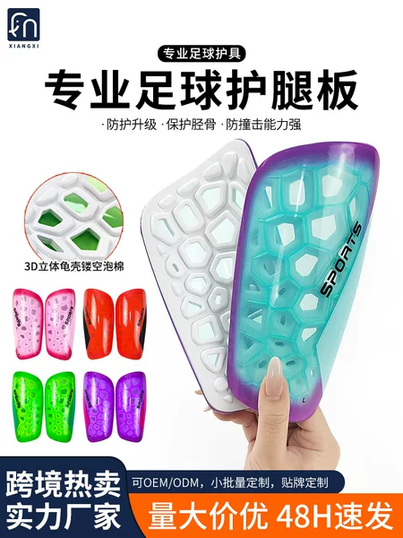 Football Shin Guards, Youth Calf Guards, Shin Guards, Adult and Kidsren's Competition Training Professional Sports Protective Gear