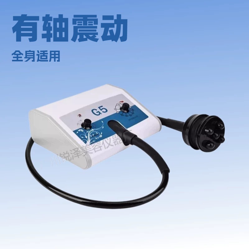 Desktop G5 Fat Vibrator, Shaft Vibration Massager, Whole Body Shoulder and Neck Fat Pushing and Shaping Instrument, Cross-Border Beauty Salon Manufacturer