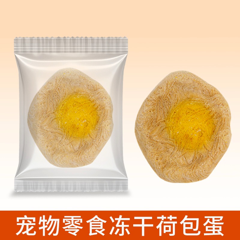 Одно яйцо-пашот весит около 2,5 г.