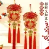 Chinese money bag [single side]