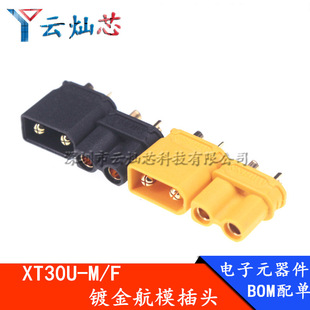 Amassԭ�bXT30U-F/M�늳ش������ģ��{늙C�ƿ܇��ĸ���^僽�