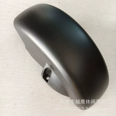 Electric vehicle fender 8-inch front fender front