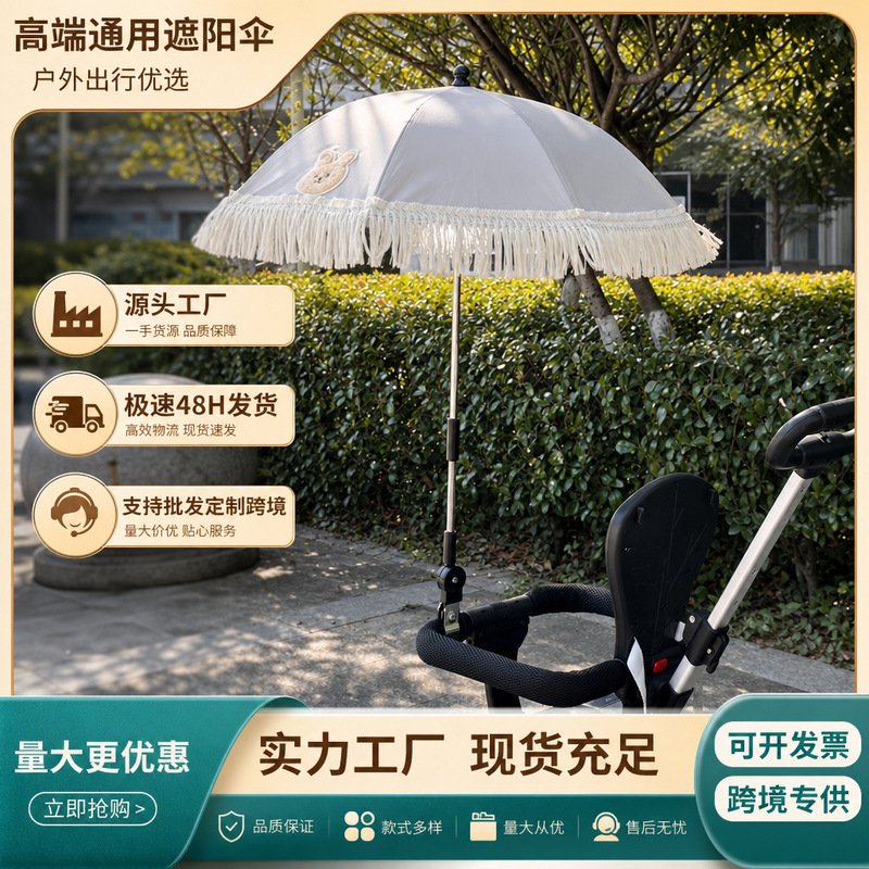 Carefully Selected Cute Stroller Umbrellas with Princess Lace for Infants and Toddlers, Sunshade Umbrellas, Mom's Essential Tool, Baby Stroller Gift Umbrella Carefully Selected Cute Stroller Umbrellas with Princess Lace for Infants and Toddlers, Sunshade Umbrellas, Mom's Essential Tool, Baby Stroller Gift Umbrella
