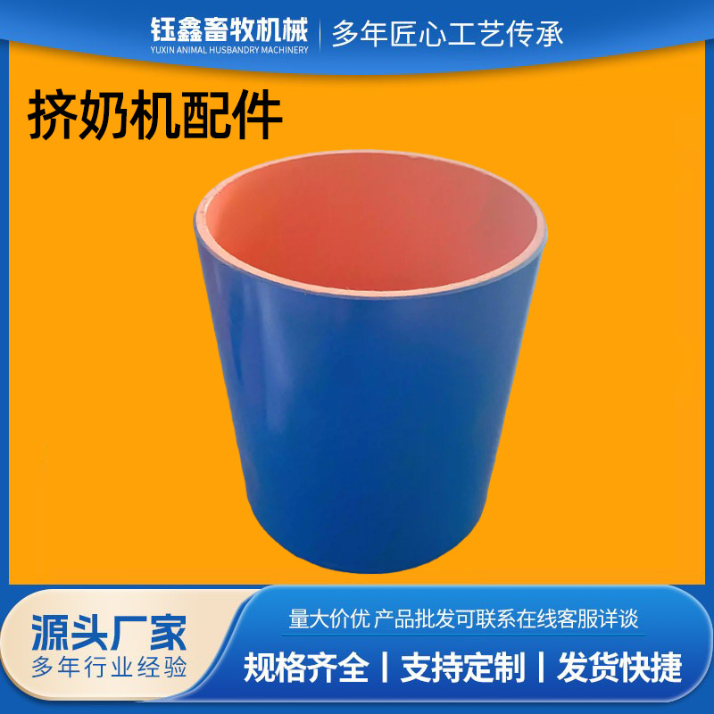 活塞挤奶机专用泵配件奶牛奶羊挤奶机泵壳