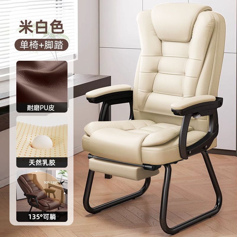 흰색 활 모양 다리 + 풋 페달 - 오염 방지 PU 가죽 + 조절 가능한 등받이 라텍스 모델