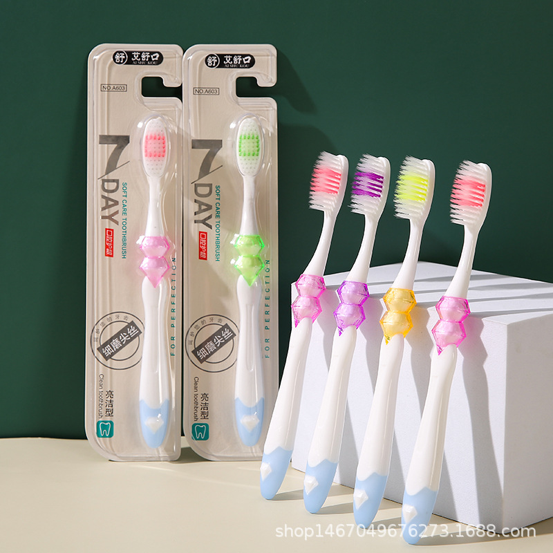 艾舒口成人细丝软毛牙刷厂家直供 家庭清洁百货独立装牙刷批发