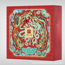 白云山参养抗皱奢享礼盒面部水乳面霜精华液洁面乳滋润补水护理