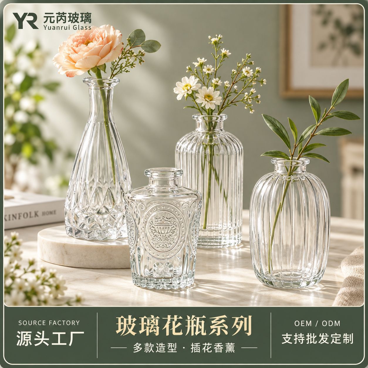 跨境专供小花瓶欧式ins风花瓶玻璃香薰瓶插花高档客厅厨房摆件
