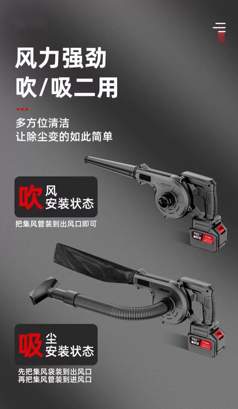 Car Vacuum Cleaner with Strong Suction Power, Powerful Lithium Battery Blower, Industrial Dust and Snow Removal Tool