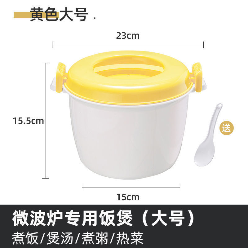 微波炉器皿蒸饭煲家用饭锅加热煮微波炉小型带盖锅饭盒|undefined