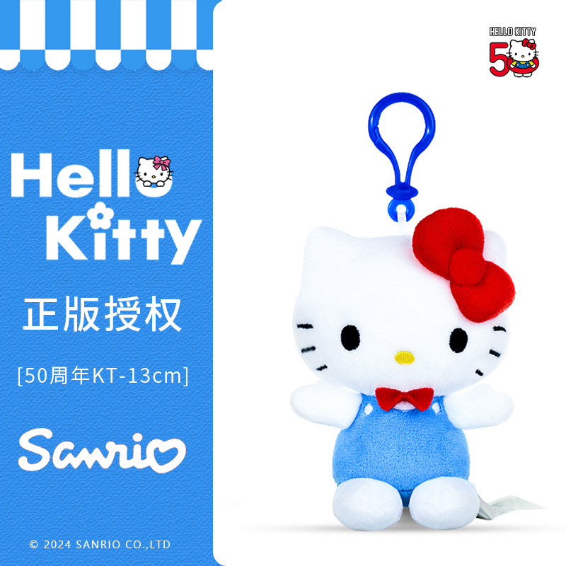 Auténtico peluche de Hello Kitty, muñeca de Hello Kitty, regalo para niñas, regalo de cumpleaños