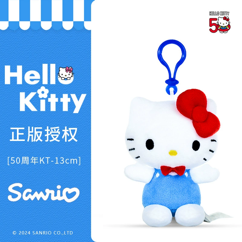 Плюшевая игрушка (Hello Kitty) 10–30 см, лицензированная коллекционная кукла, варианты подарочных пакетов