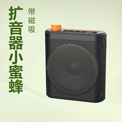 Little Bee Wholesale M29 拡声器 ガイドスピーカー 教師用マイク 大音量 ワイヤレス磁気ラベリアタイプ