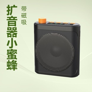 Little Bee Wholesale M29 Amplifier Tour Guide Speaker Teacher Lecture Microphone High Volume Wireless Magnetic Lavalier Clip-On Type