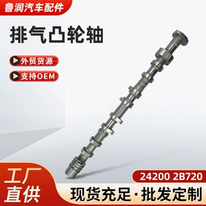 24200 2B720 Is Suitable for Hyundai Kia 1.6t Engine Exhaust Camshaft 242002B720
