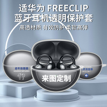 mA FreeClipo{CoTPU͸CͨⱣo
