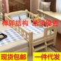 婴儿加宽女孩小孩宝宝床