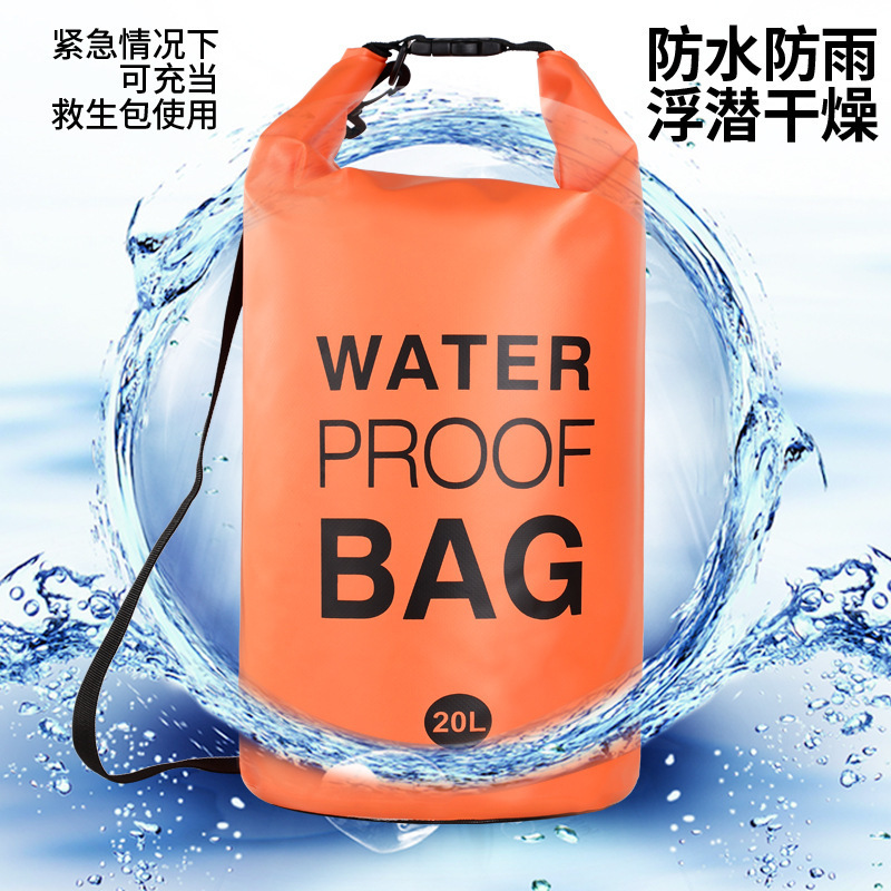 国境を越えた人気防水バケツバッグ屋外防水バッグ旅行ビーチ潜水漂流水泳海辺バックパック収納袋|undefined