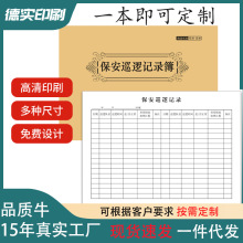 ����Ѳ߉ӛ䛱���IС�^������־����ֵ�ཻ�Ӱ���־���ɶ��Ʊ���