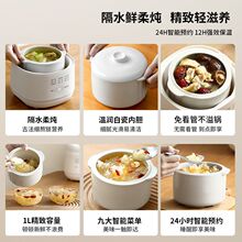 电炖盅家用迷你电炖锅炖汤燕窝煲粥陶瓷电炖锅隔水自动辅食锅