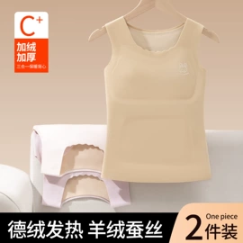少女文胸;女士三角裤;保暖马甲背心