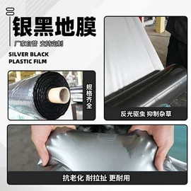 农用薄膜;灌溉工具;拉伸缠绕膜