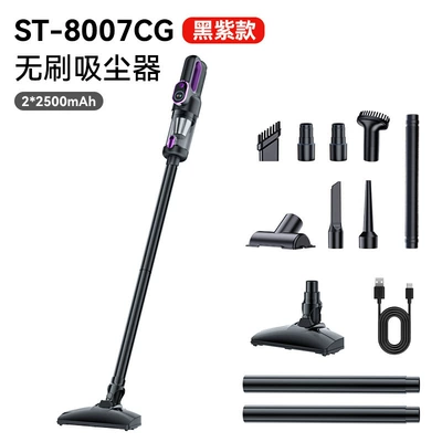 Household Outdoor Handheld Small Mini – Tozsoranlar - silver-purple-brushless-induction-vacuum-cleaner-12000pa2-sections2500mah-74vtype-c-chargingtwo-speed-adjustment-with