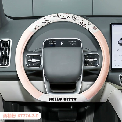 Steering wheel cover, non-slip cartoon cute handle cover - grapefruit-powder-kt274-2-d-type-38cm