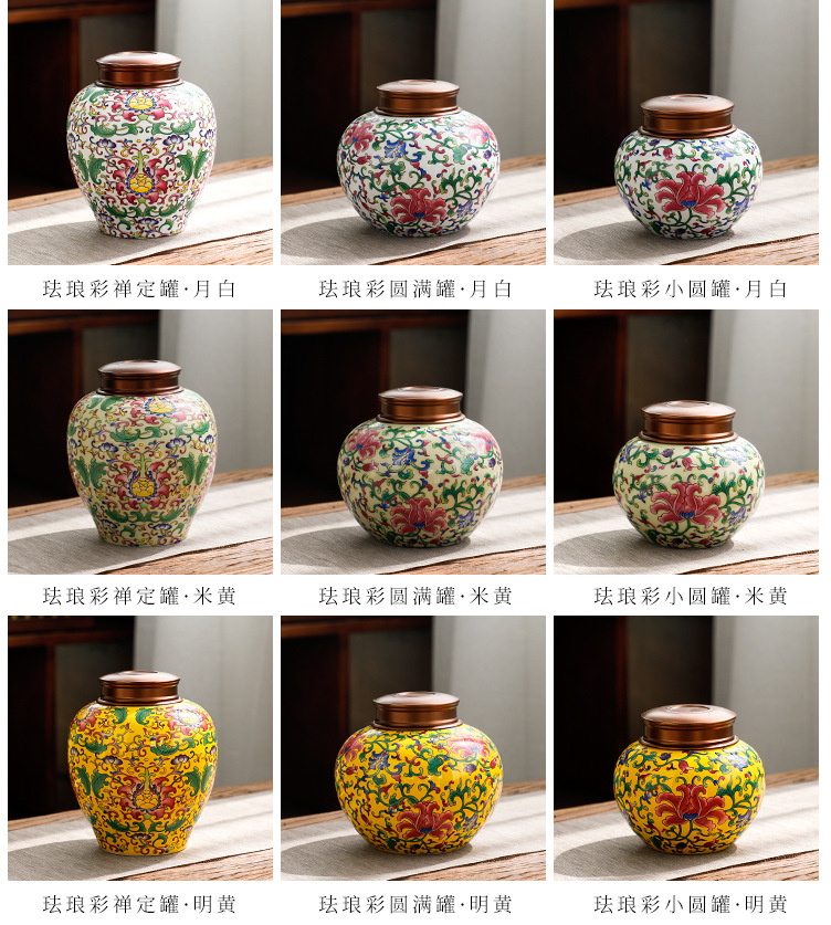 琺瑯彩小罐_03.jpg