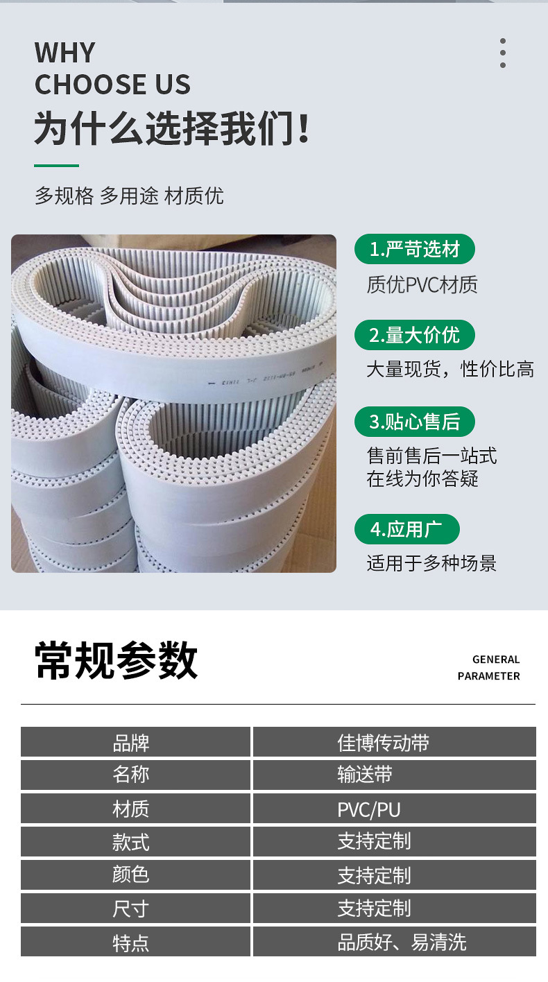 Pu Polyurethane Steel Wire Core Timing Belt with Diamond-Shaped Attachments Integrated into a Circular Double-Sided Toothed Timing Belt