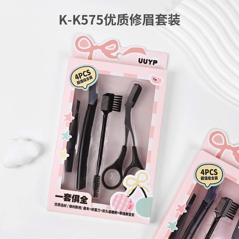 新商品多機能眉クリップ四点セット眉毛抜き二重まぶたクリップステンレス平口斜口眉クリップ|undefined
