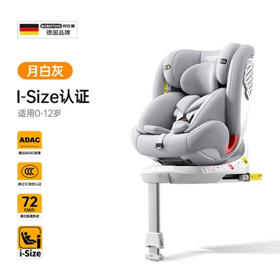 Baby 0-4 Years Old Newborn | Car child safety seat - moon-white-gray