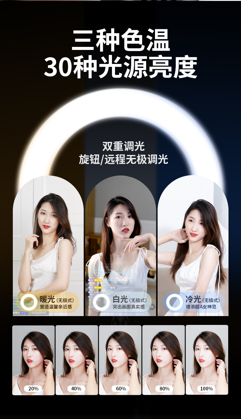 22寸-AR-GTB影肌灯_22