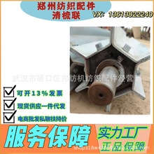 ���ݼ��C�廨�C���ޙC���/FA022-0800-1A�_���Y�ϼ�/���}���ޙC