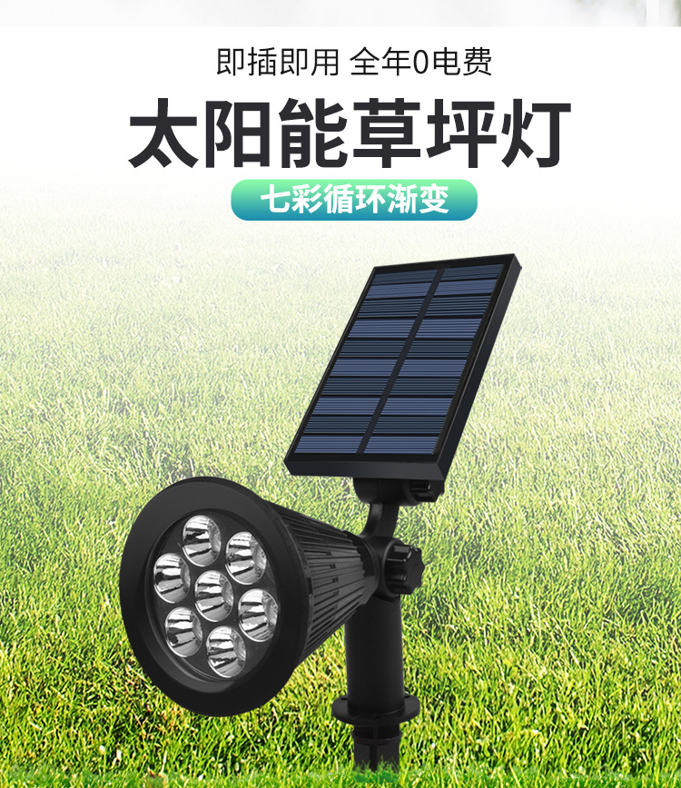 草坪灯详情750_01