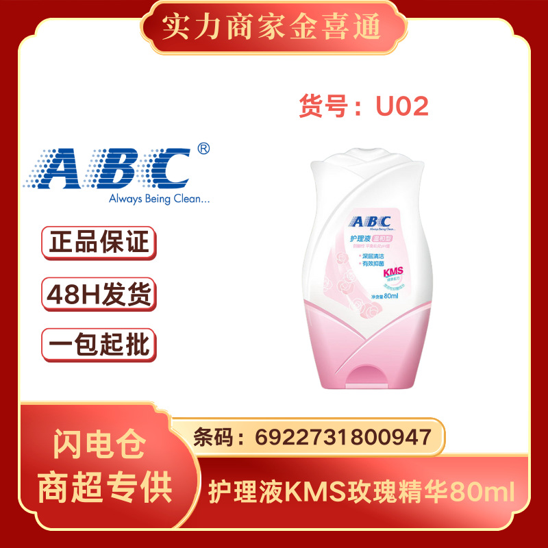 卸売りの純正品包郵便A.BC生理用ナプキン叔母タオル全シリーズ多規格オプション全箱卸売り