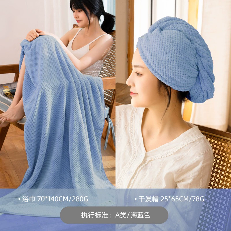 Cotton quick dry bath towel for home use for beloved, water absorbent