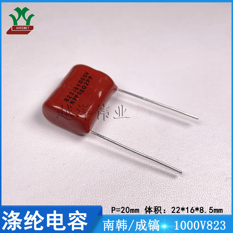 19SA823J7020SA 1000V823JP20 南韩