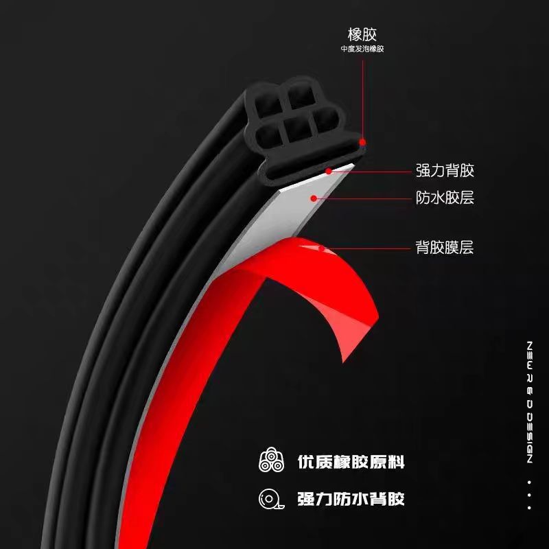 Car sealing sound insulation strip three-layer six-hole thickened all-door universal door seam dustproof noise reduction waterproof special rubber strip