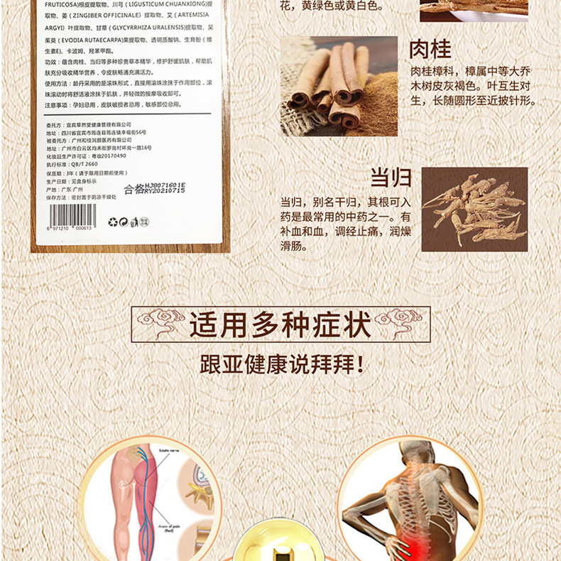 龄丹详情页_03.jpg