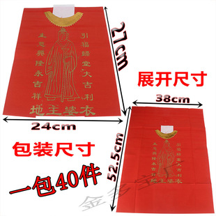 �������³�һʮ����Ԫ������������ɽ�������������tɫ���C��