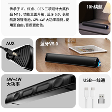 新款M16 Pro笔记本迷你蓝牙音响台式电脑桌面便携USB小音箱